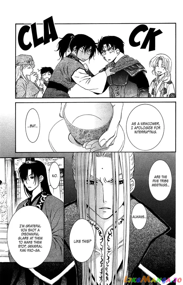 Yona of the Dawn Chapter 94 image 12_optimized